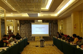 浙江計量院《標準球棒校準規範》通過審定