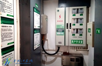 “多表合一”帶來更便捷體驗 南京供電服務百姓“最後一公裏”