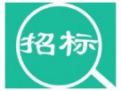 中國石油天然氣銷售分公司、昆侖能源有限公司PE管件新增準入商hth官网登录