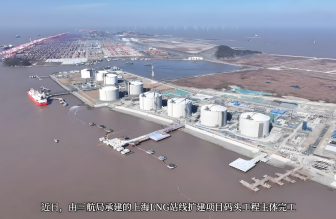 國內首家民企參與“國家管網聯通”上海LNG站管線壓縮機組及配套係統招標